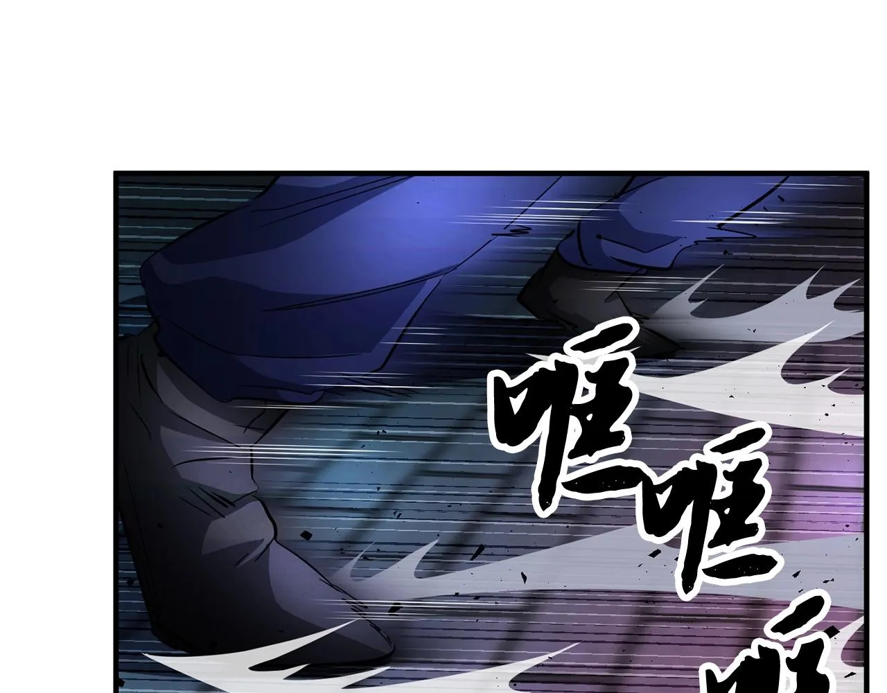 第37话 教主出手 第148页