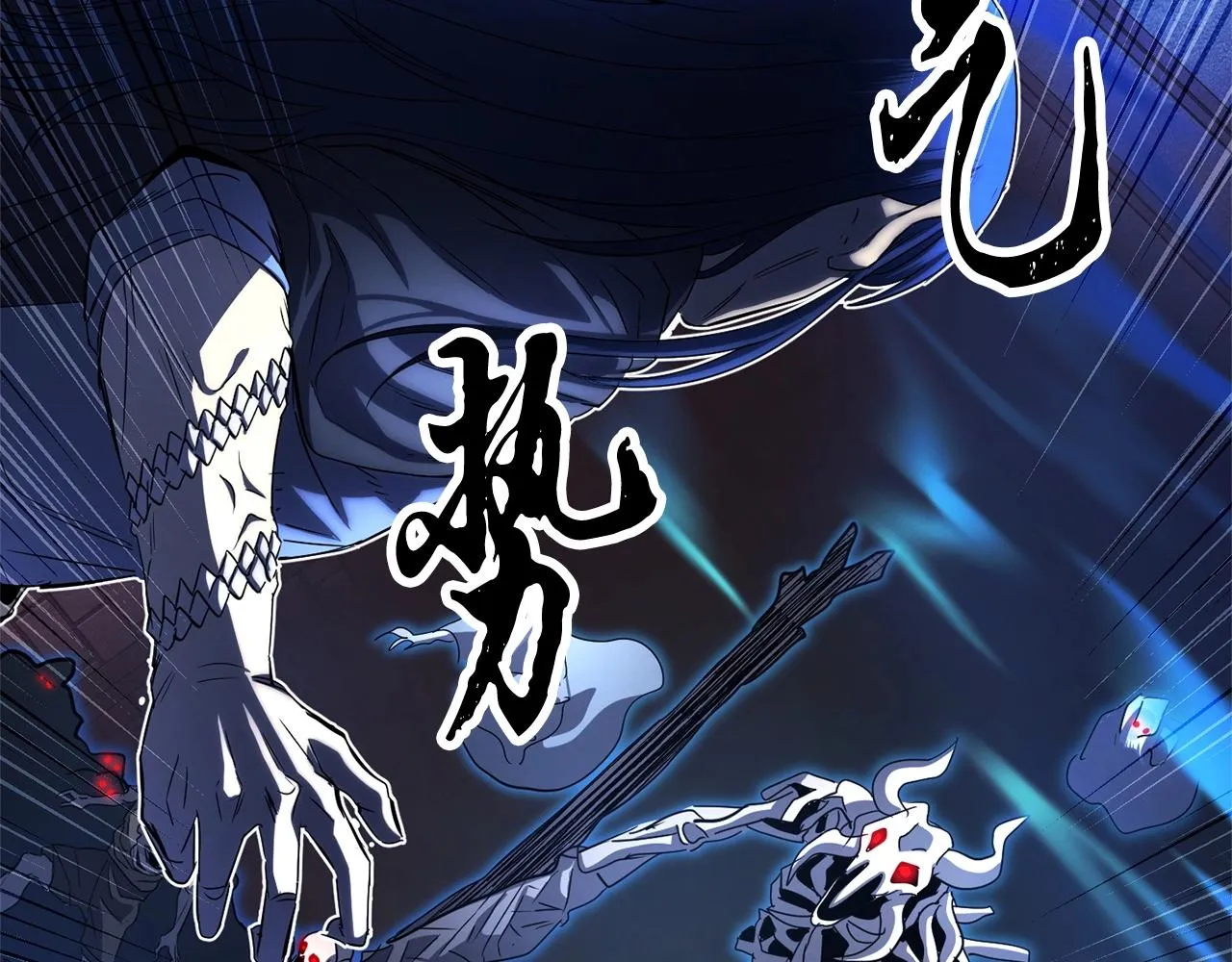 第37话 教主出手 第151页