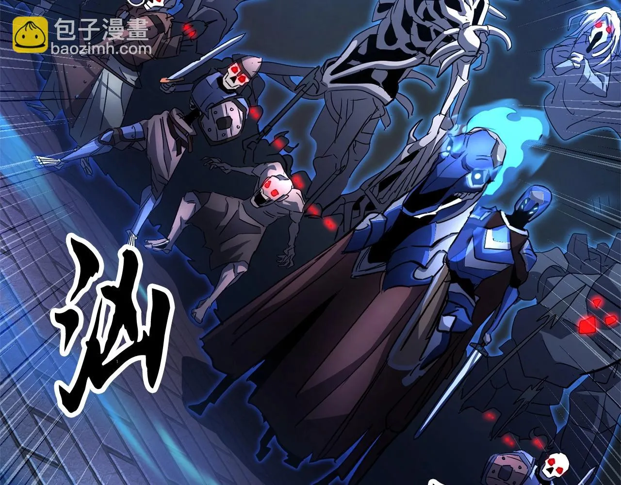 第37话 教主出手 第152页