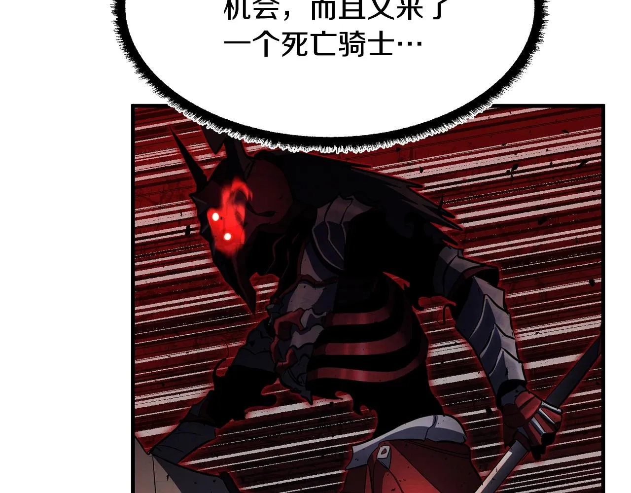 第37话 教主出手 第155页