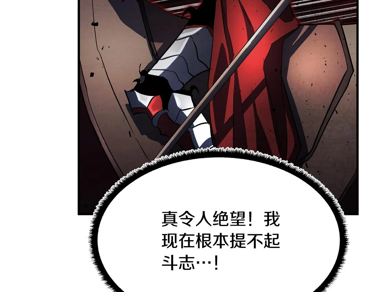 第37话 教主出手 第156页