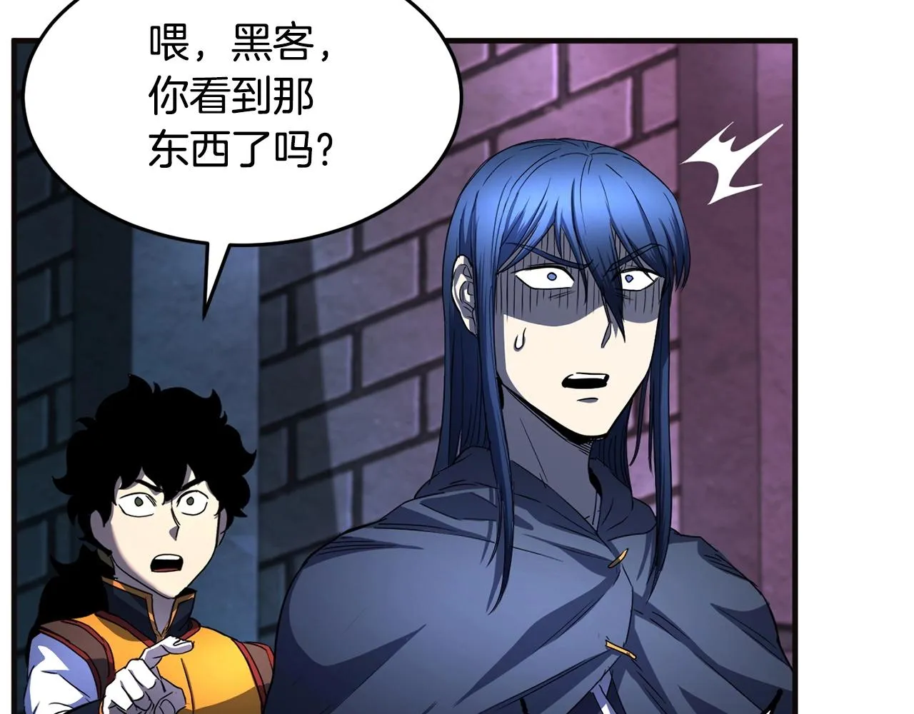 第37话 教主出手 第158页