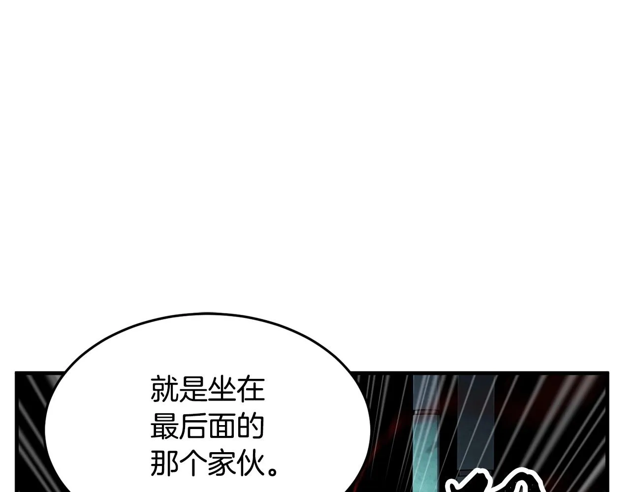 第37话 教主出手 第160页