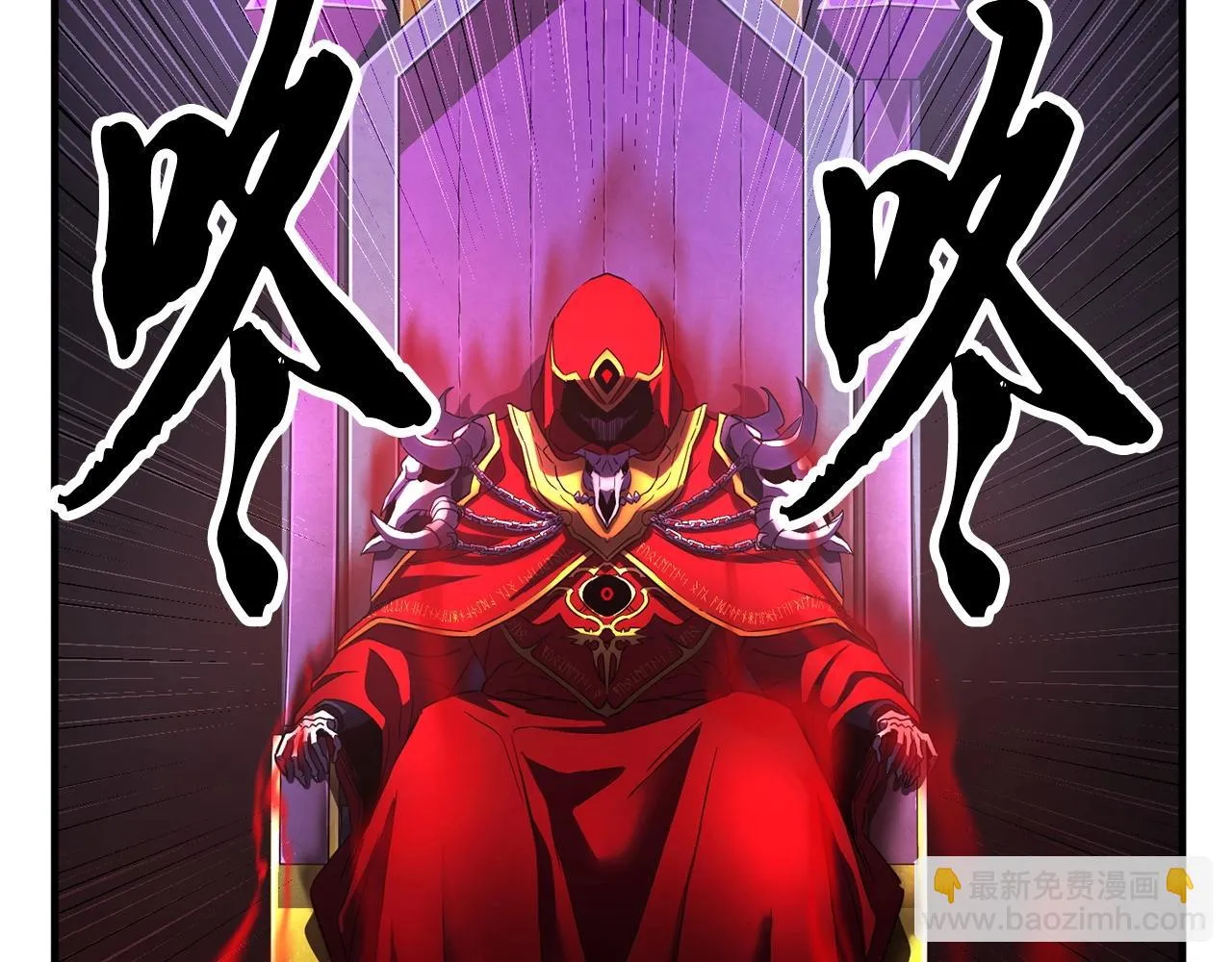第37话 教主出手 第164页