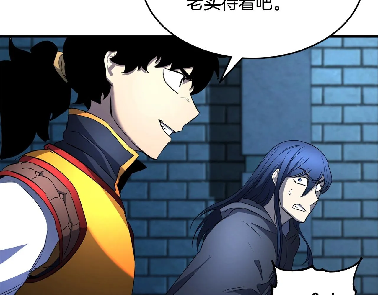 第37话 教主出手 第167页
