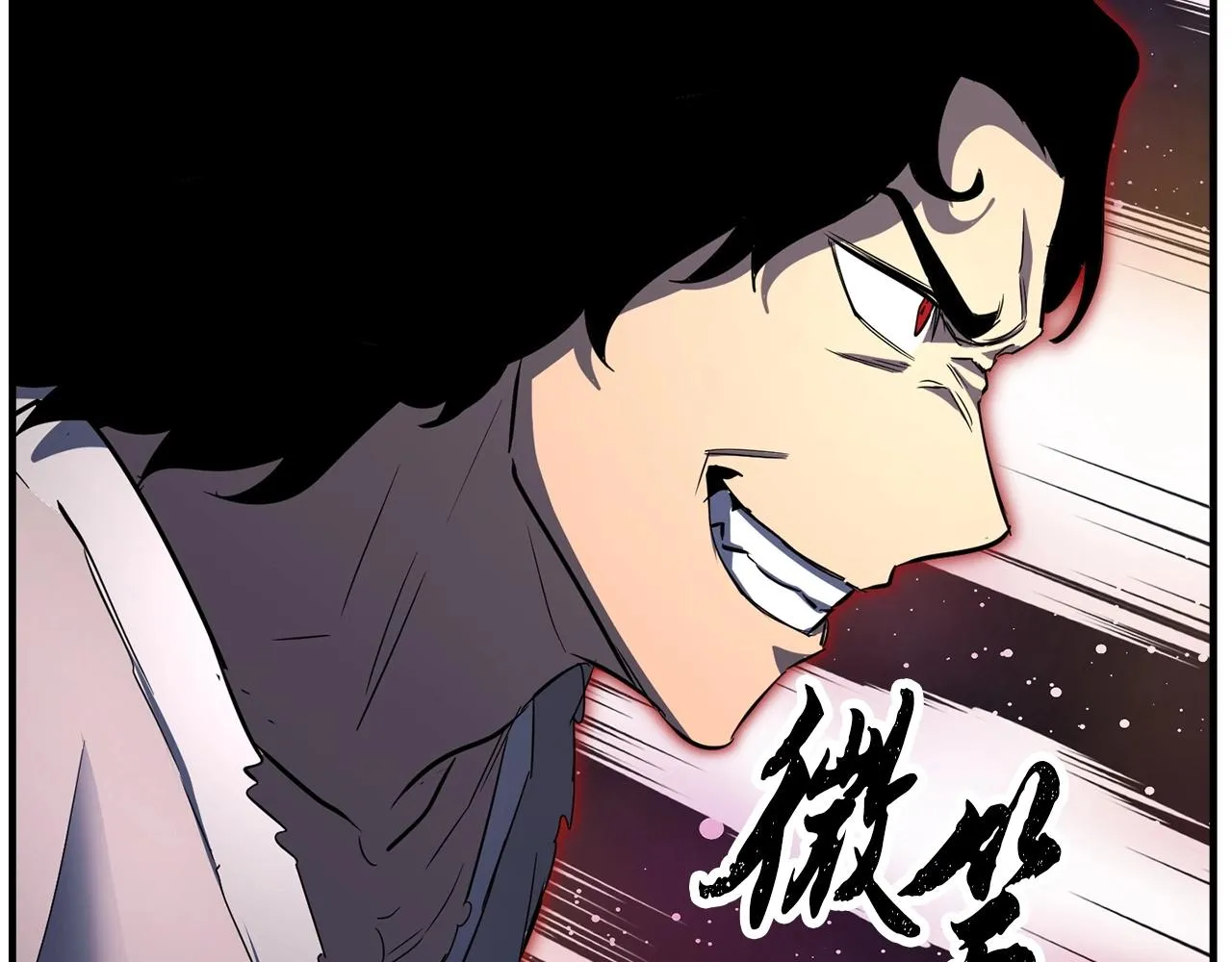 第37话 教主出手 第170页