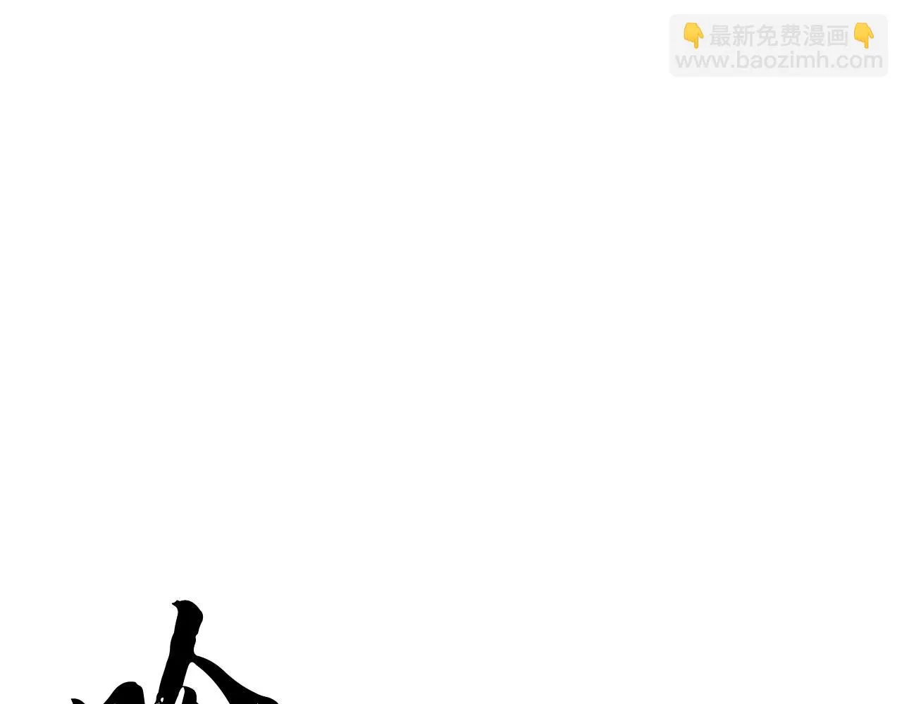 第37话 教主出手 第172页