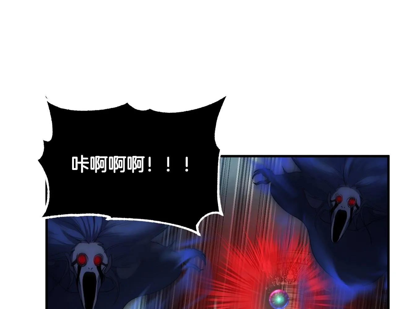 第37话 教主出手 第175页