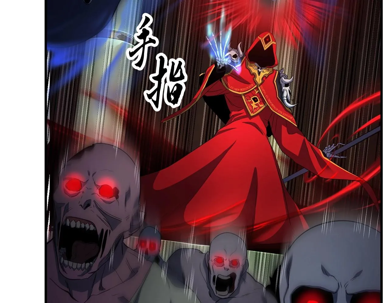 第37话 教主出手 第176页