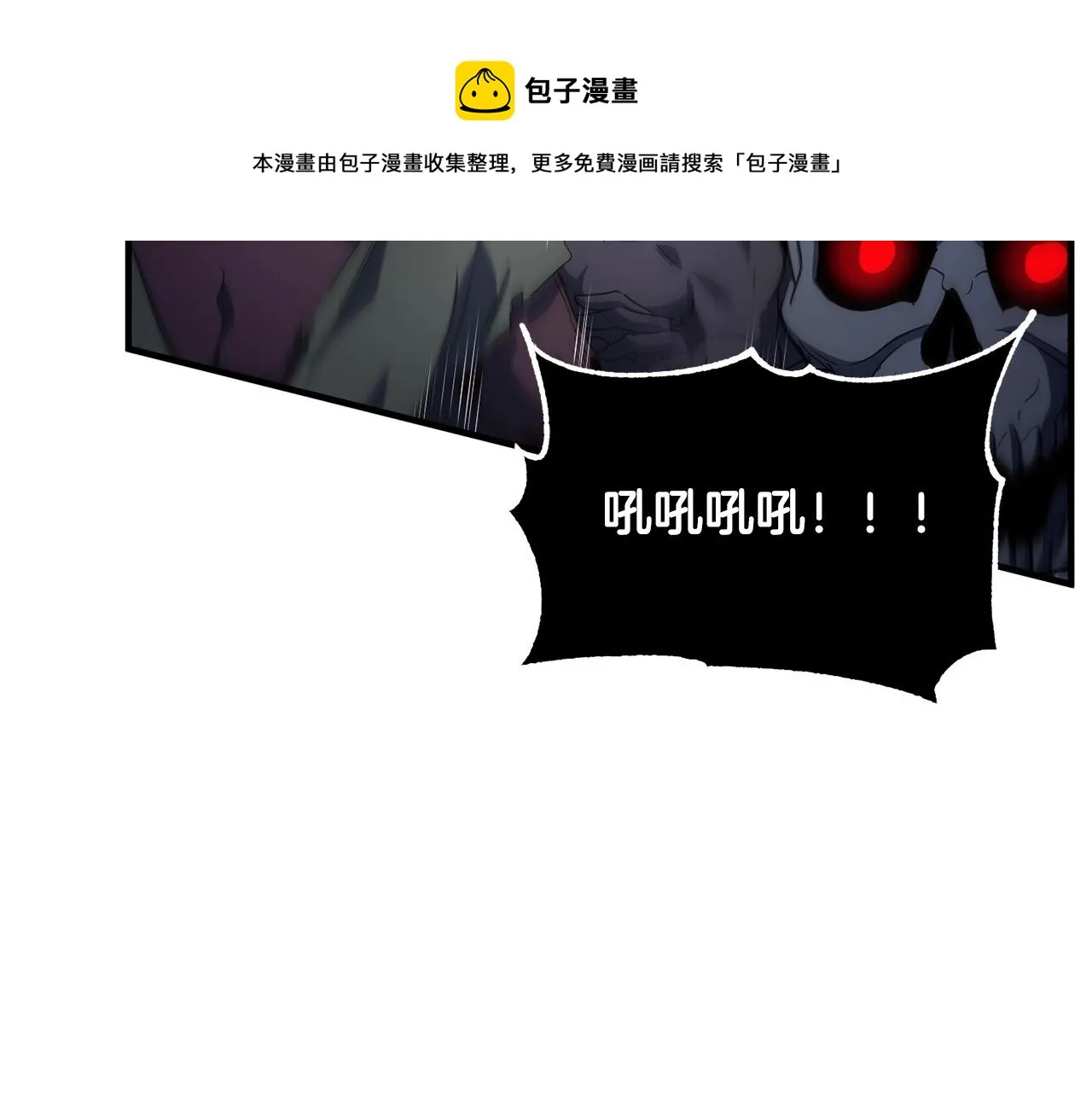 第37话 教主出手 第177页