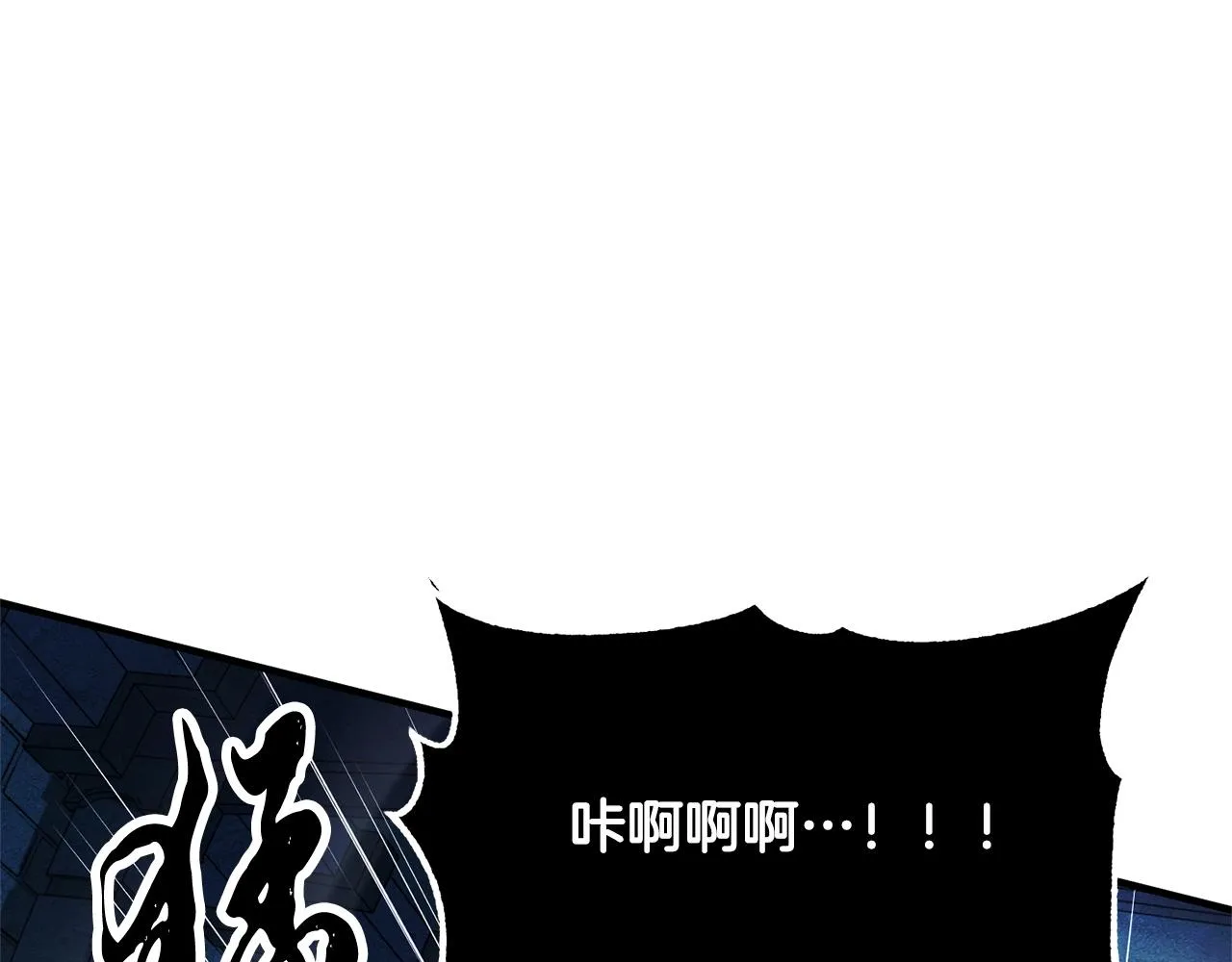 第37话 教主出手 第178页