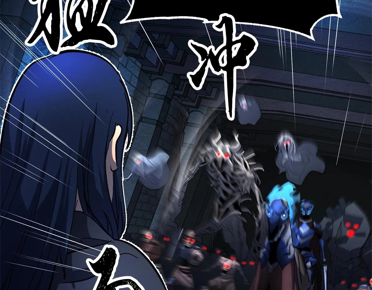 第37话 教主出手 第179页