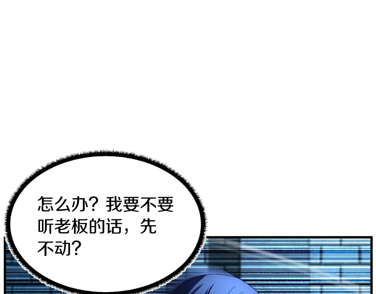 第37话 教主出手 第182页