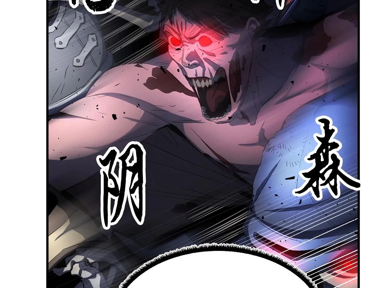 第37话 教主出手 第186页