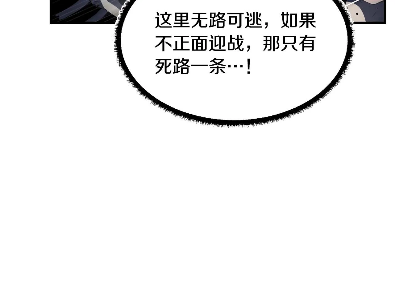 第37话 教主出手 第187页