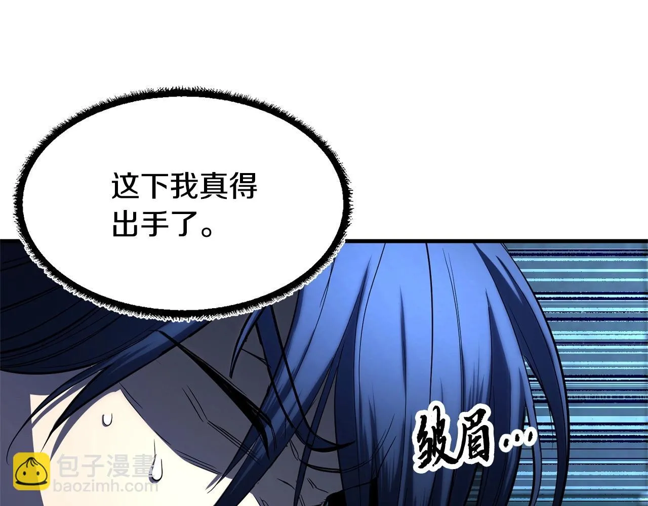 第37话 教主出手 第188页