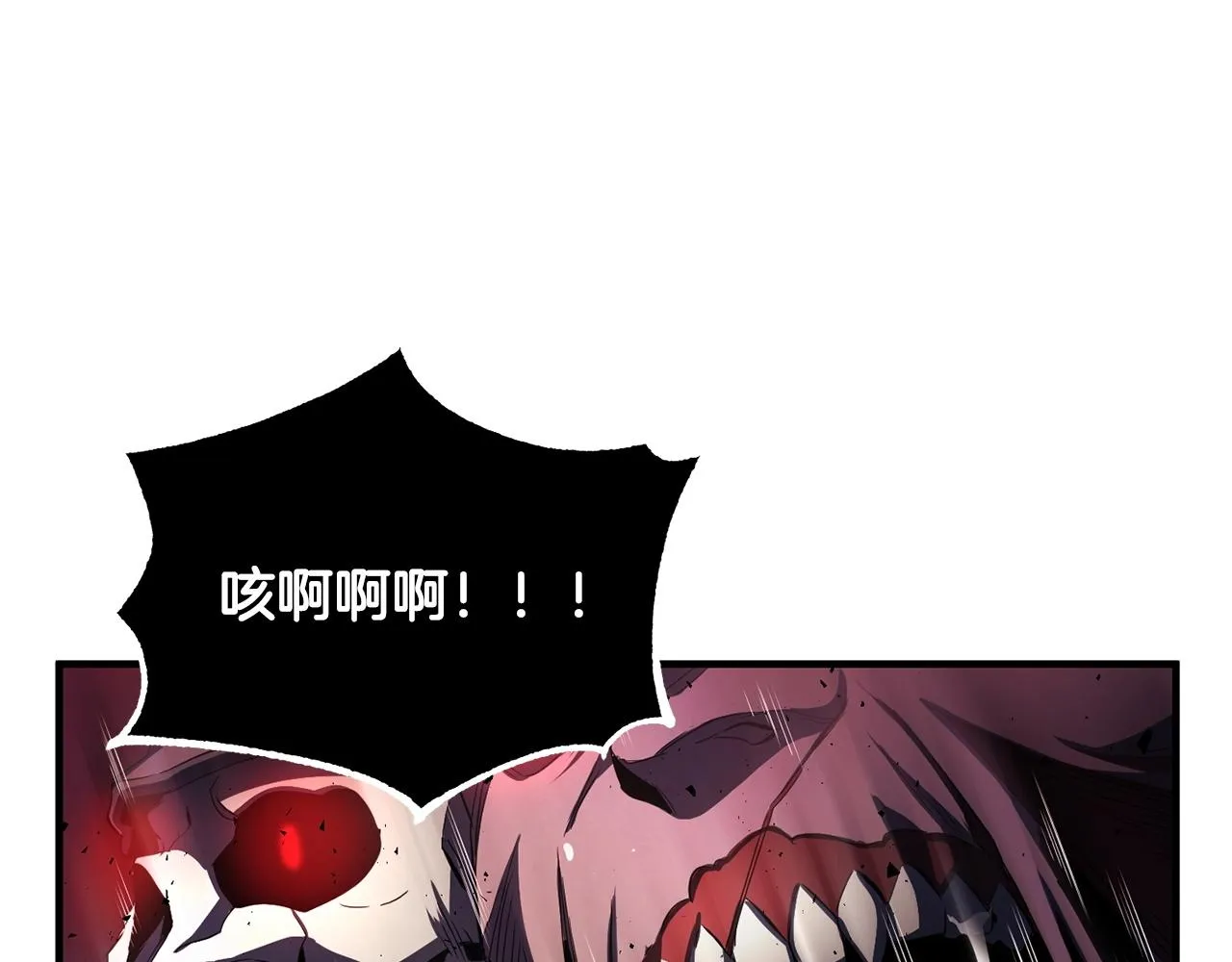 第37话 教主出手 第190页