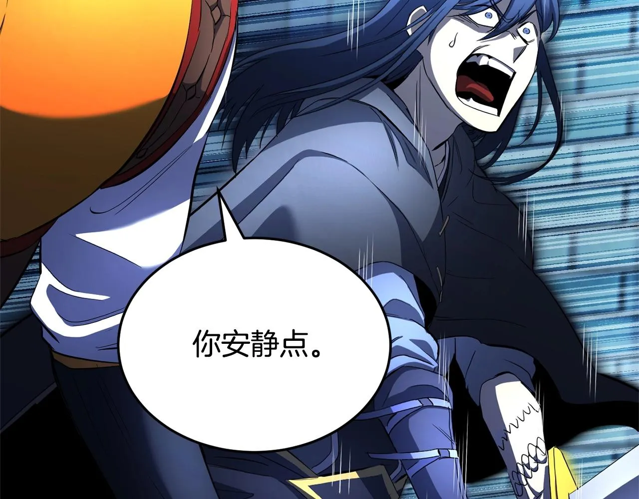 第37话 教主出手 第198页
