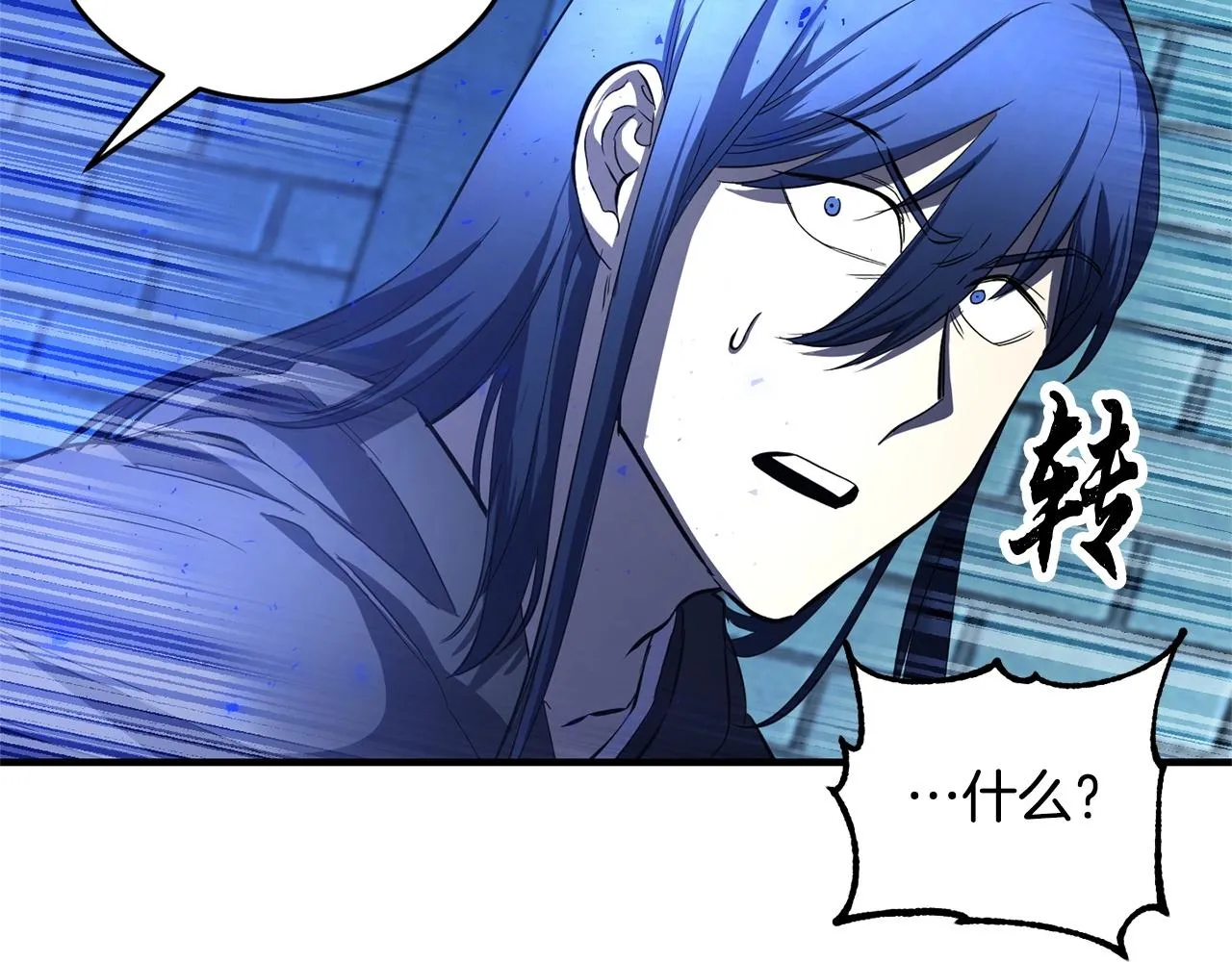 第37话 教主出手 第202页