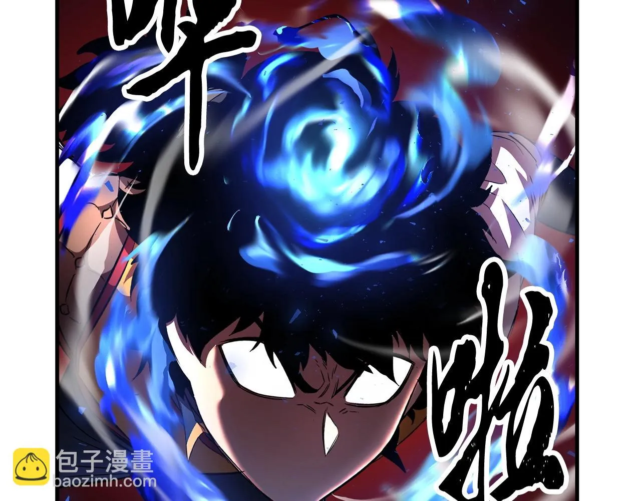 第37话 教主出手 第204页