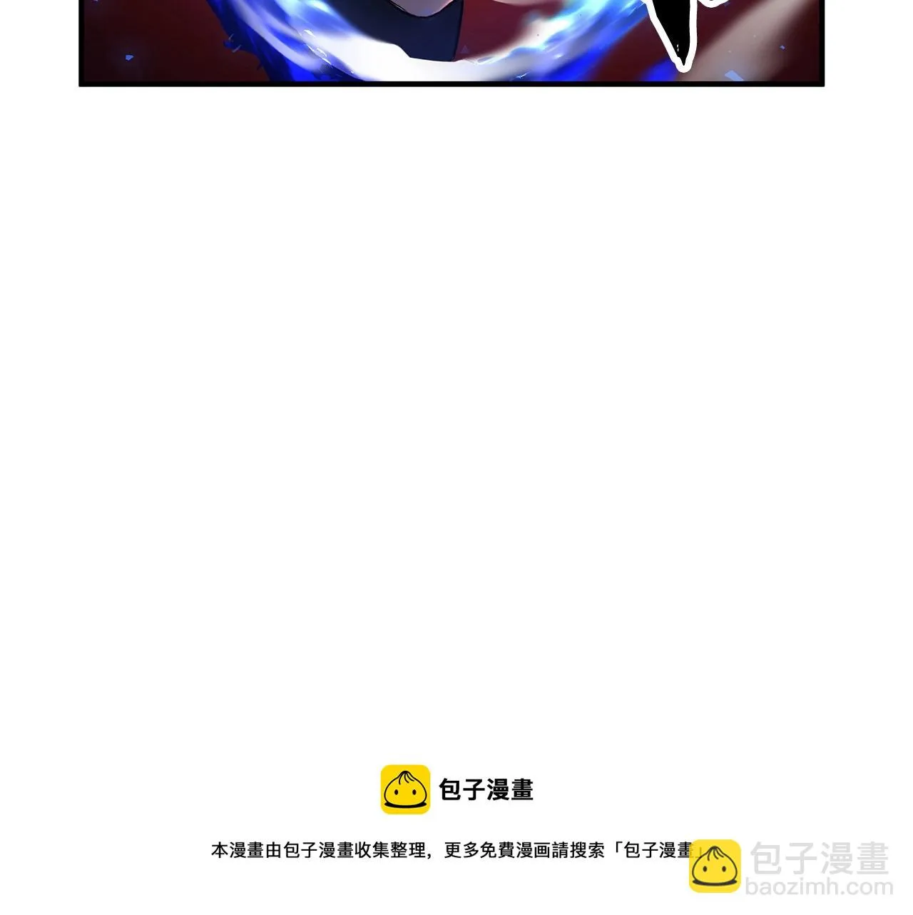 第37话 教主出手 第205页
