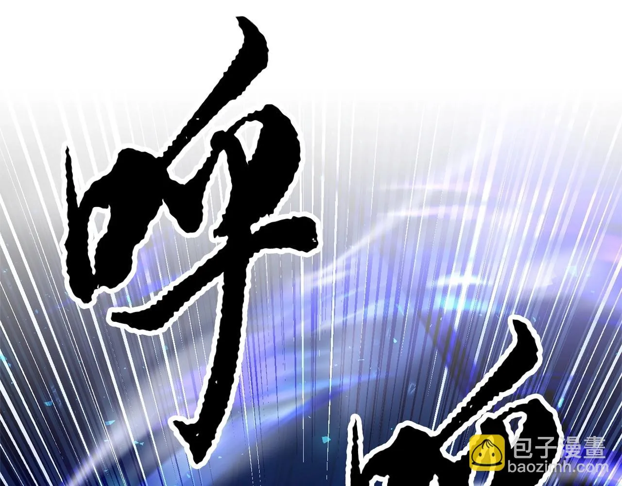 第37话 教主出手 第206页