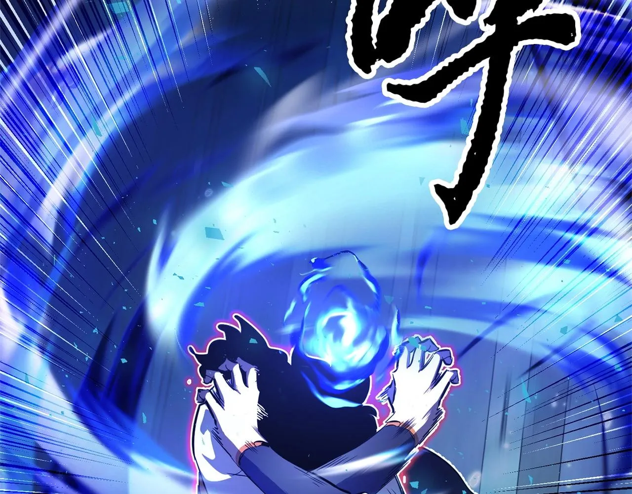 第37话 教主出手 第207页
