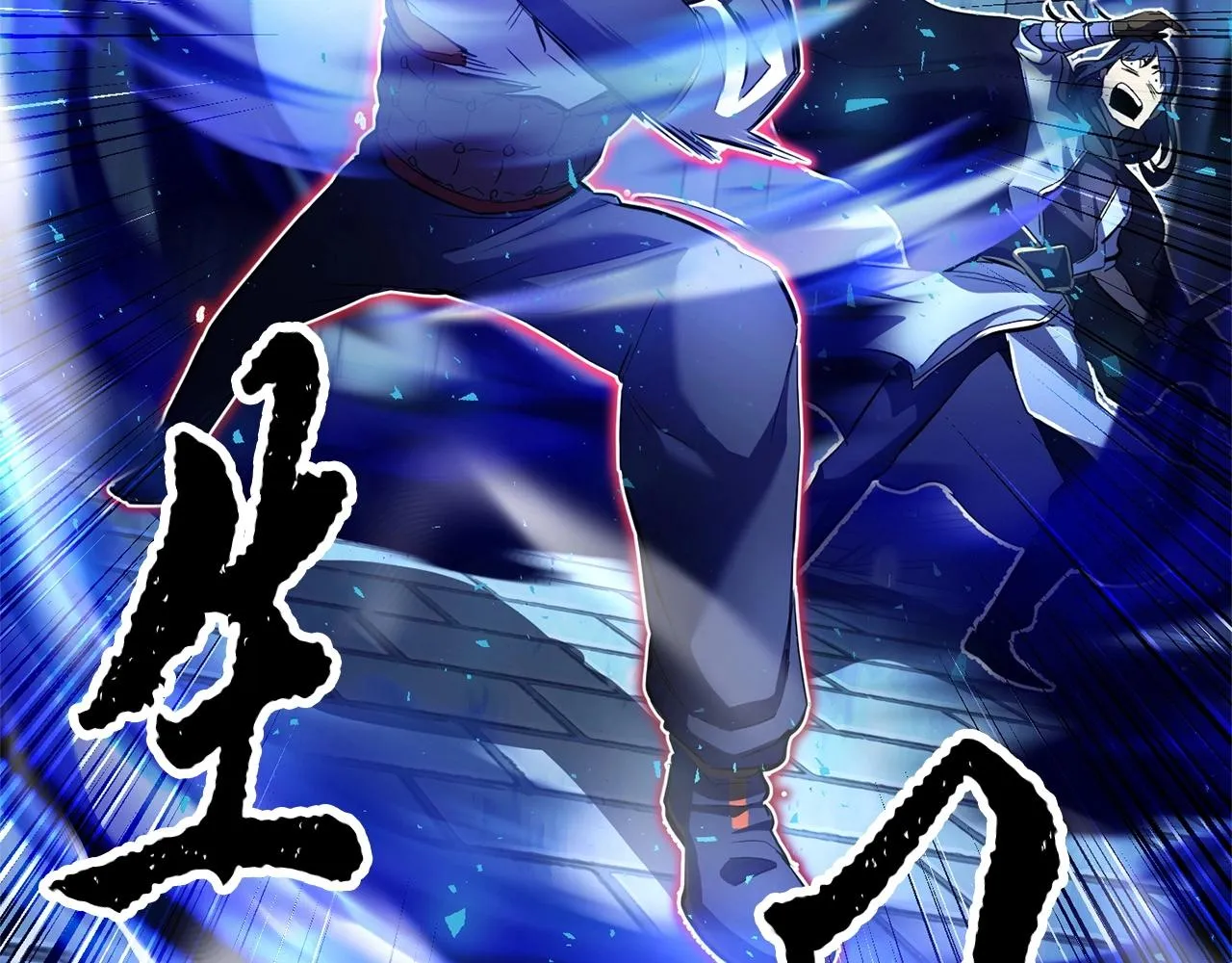 第37话 教主出手 第208页