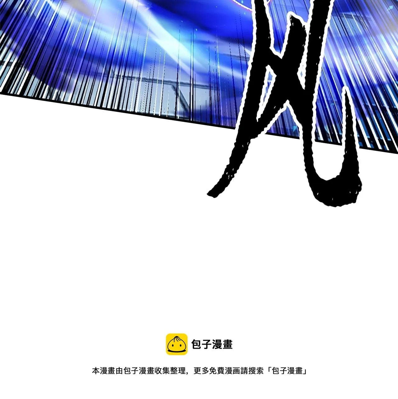第37话 教主出手 第209页