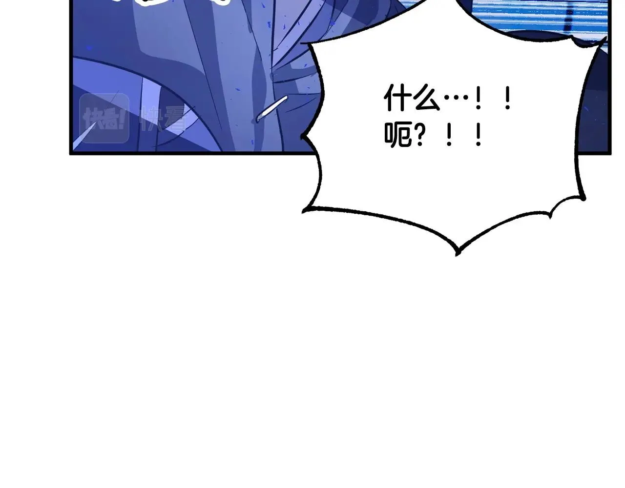 第37话 教主出手 第212页