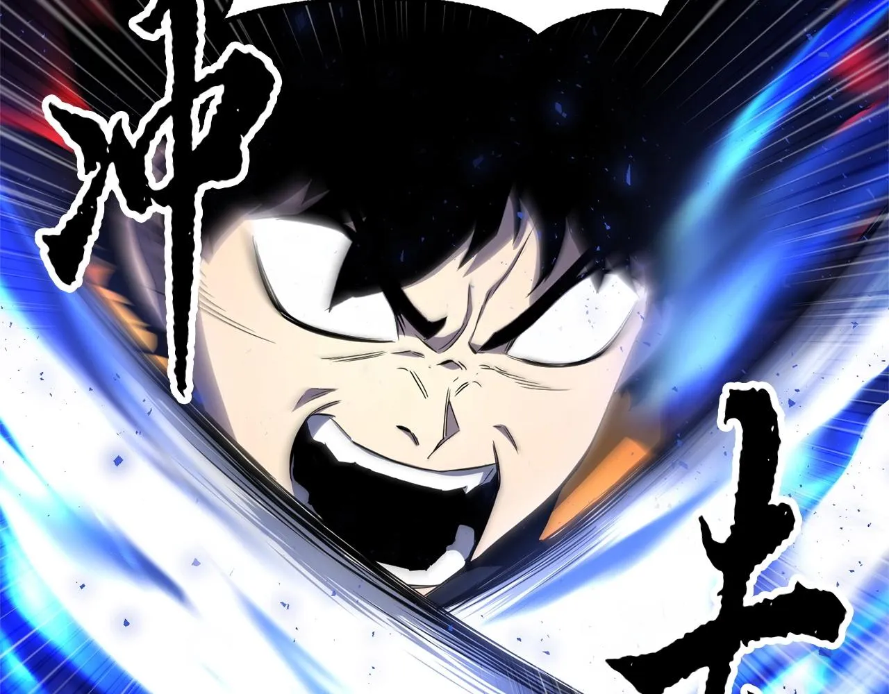 第37话 教主出手 第214页