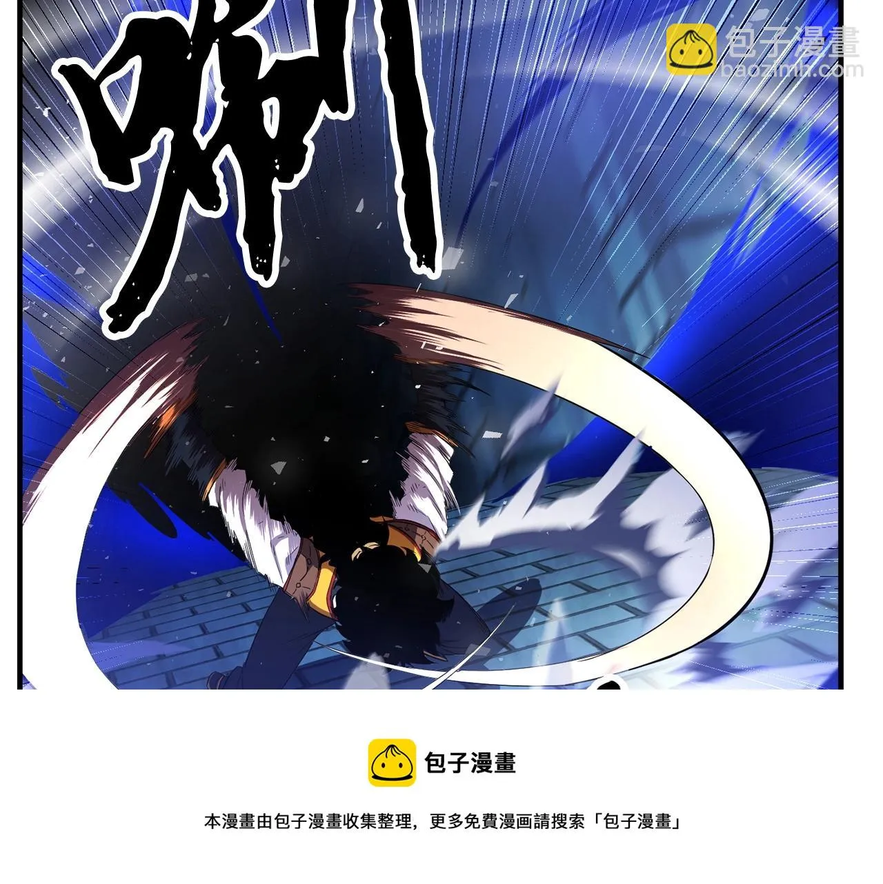 第37话 教主出手 第217页