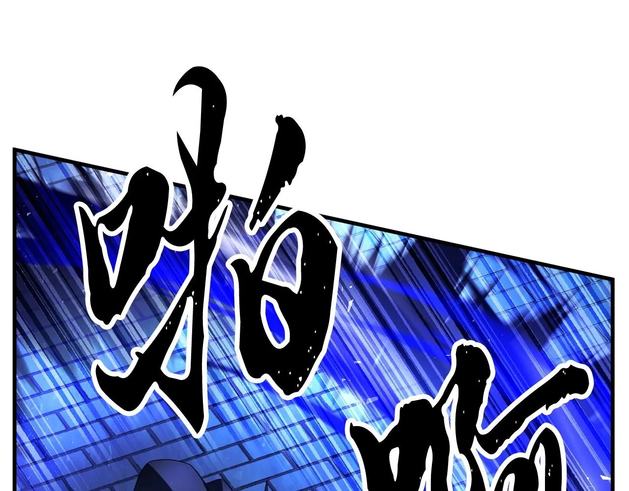 第37话 教主出手 第220页