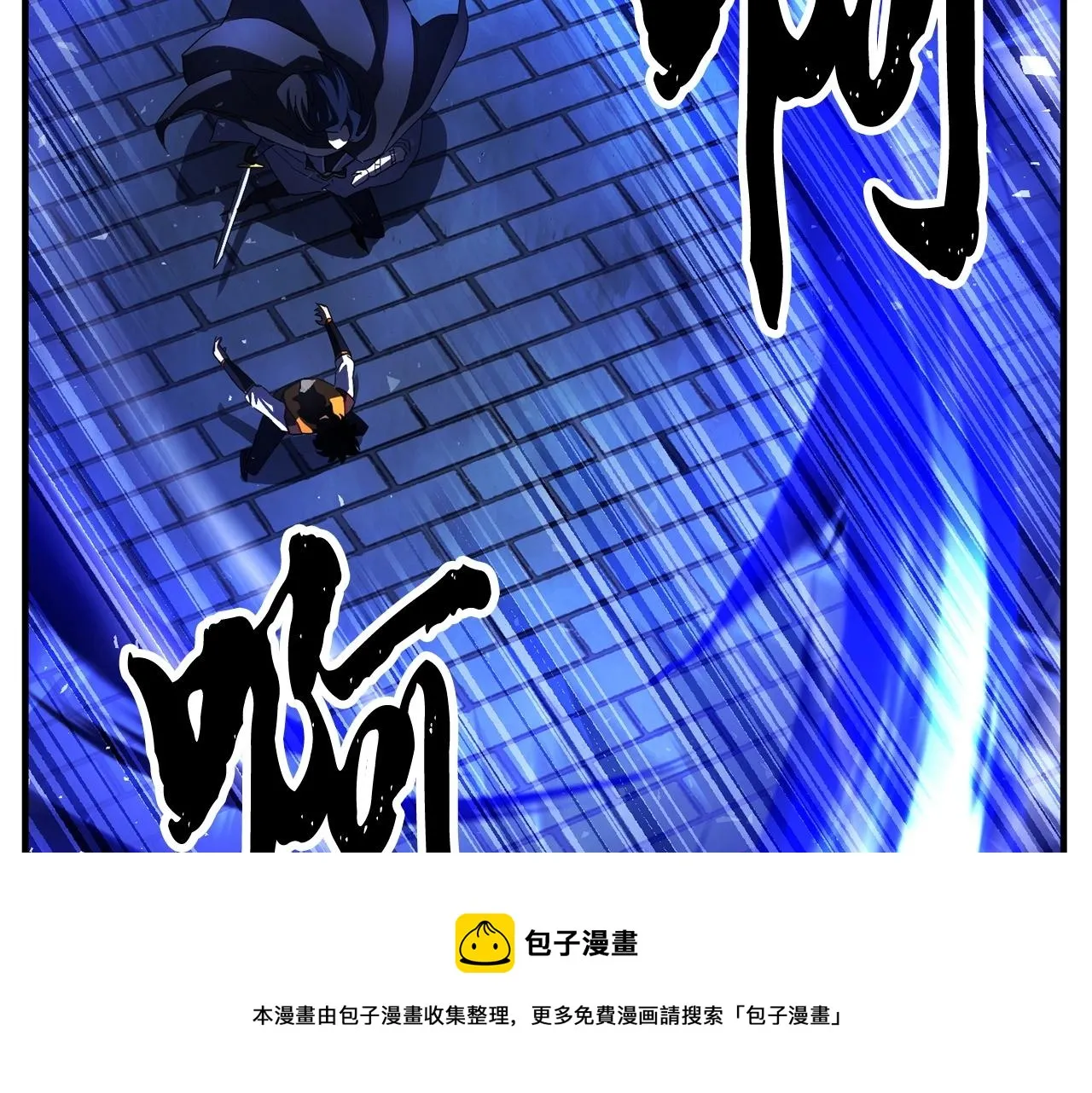 第37话 教主出手 第221页