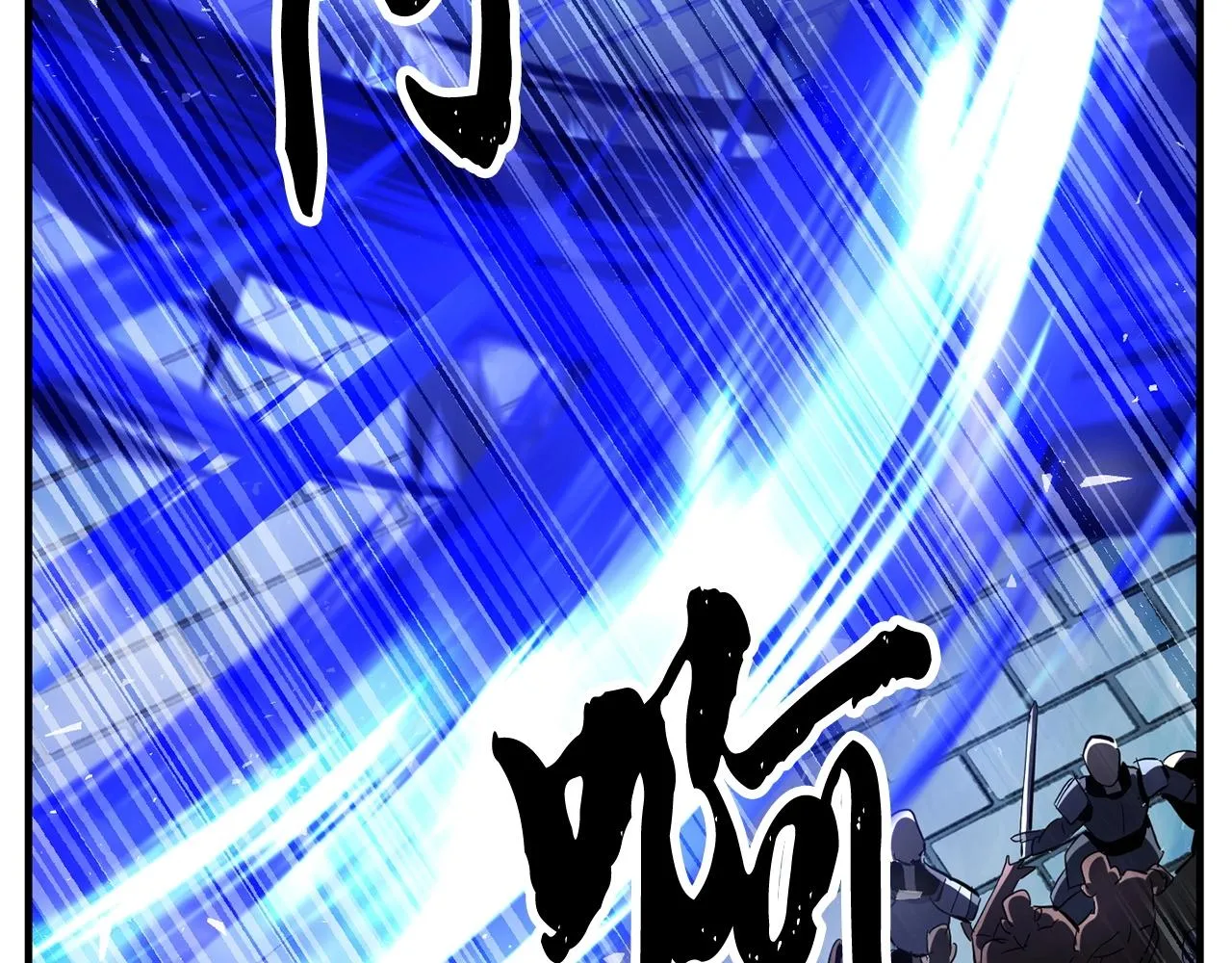第37话 教主出手 第222页