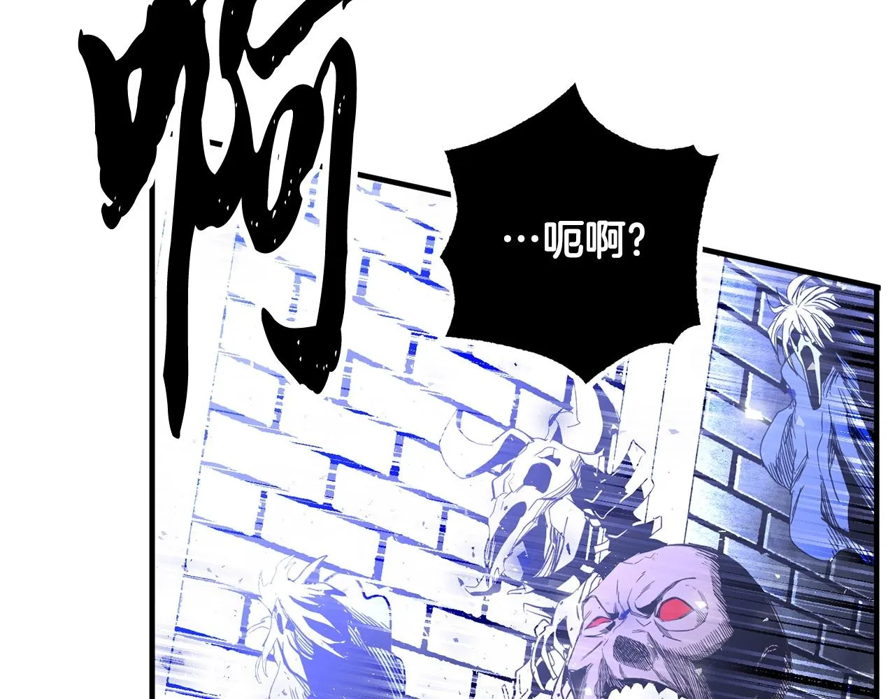 第37话 教主出手 第224页