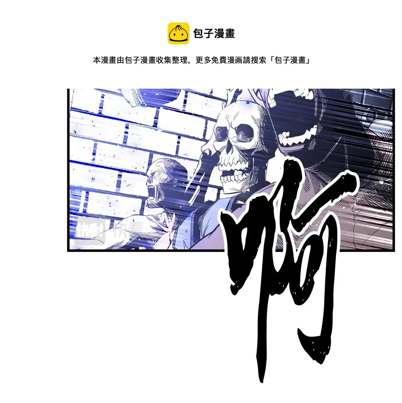 第37话 教主出手 第225页