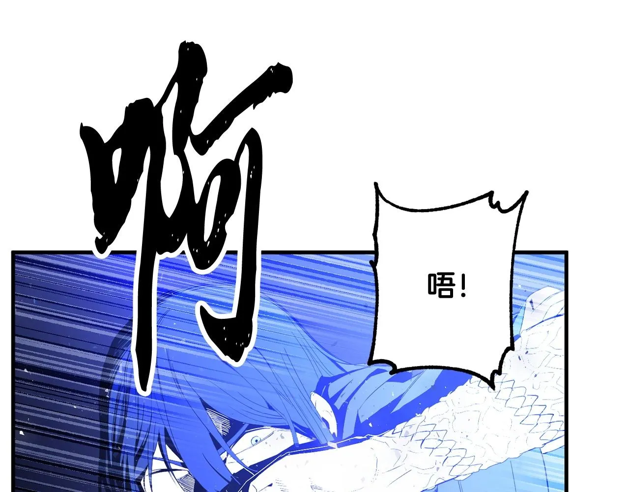 第37话 教主出手 第226页