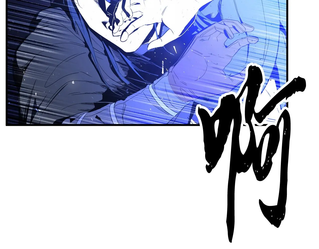 第37话 教主出手 第227页