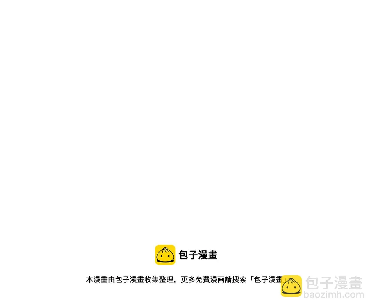 第37话 教主出手 第229页