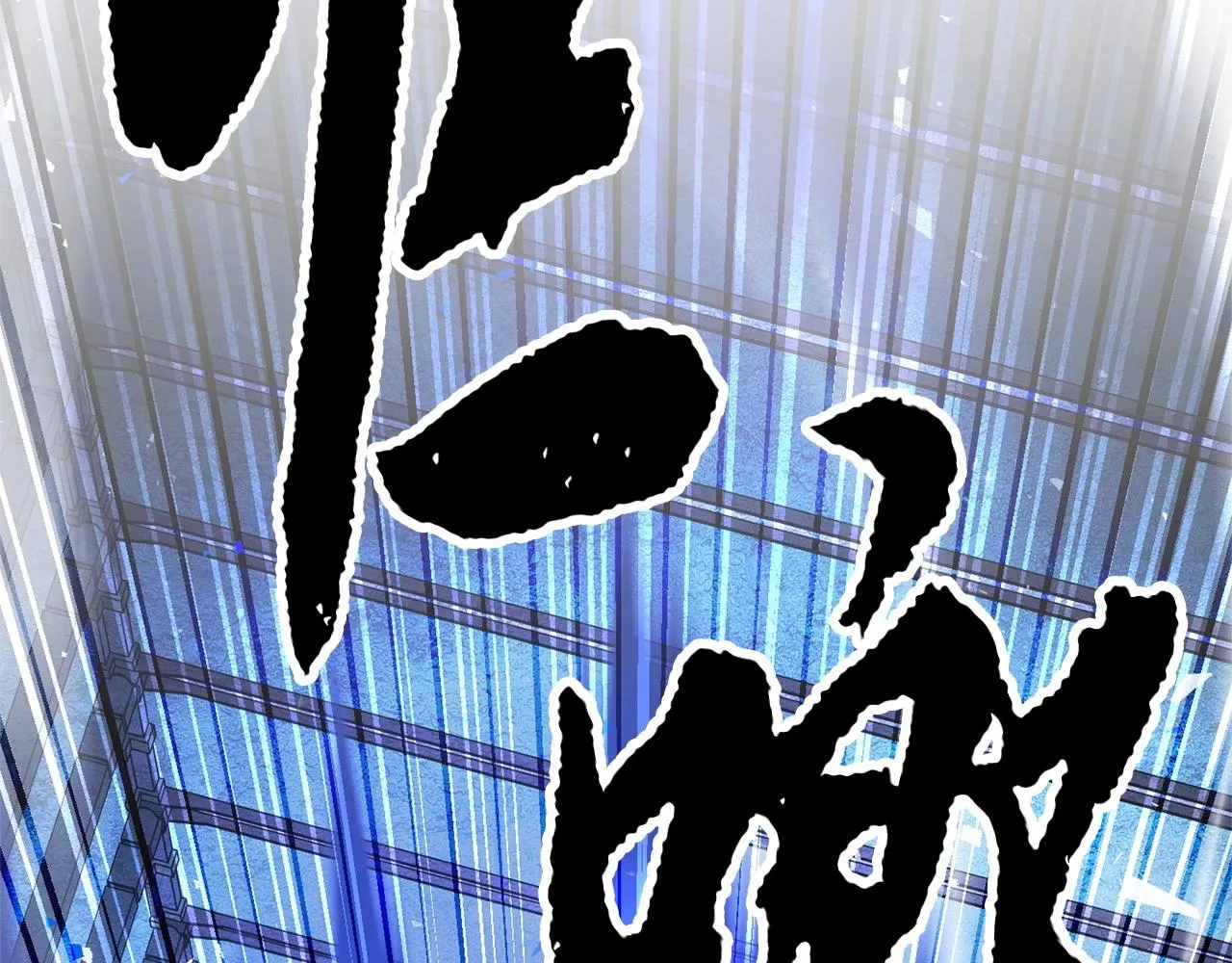 第37话 教主出手 第232页