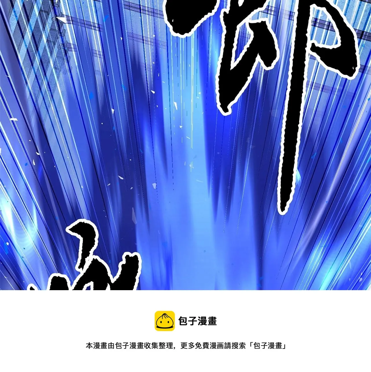 第37话 教主出手 第233页