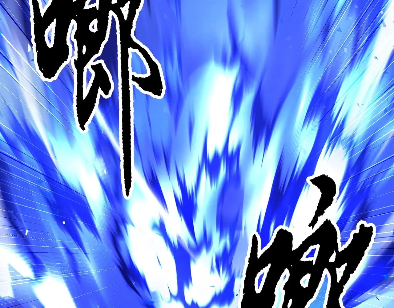 第37话 教主出手 第234页