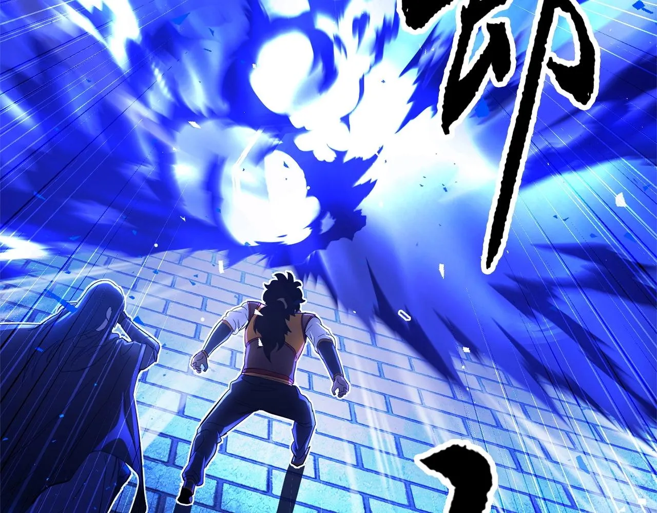 第37话 教主出手 第235页