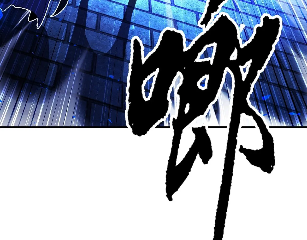 第37话 教主出手 第236页