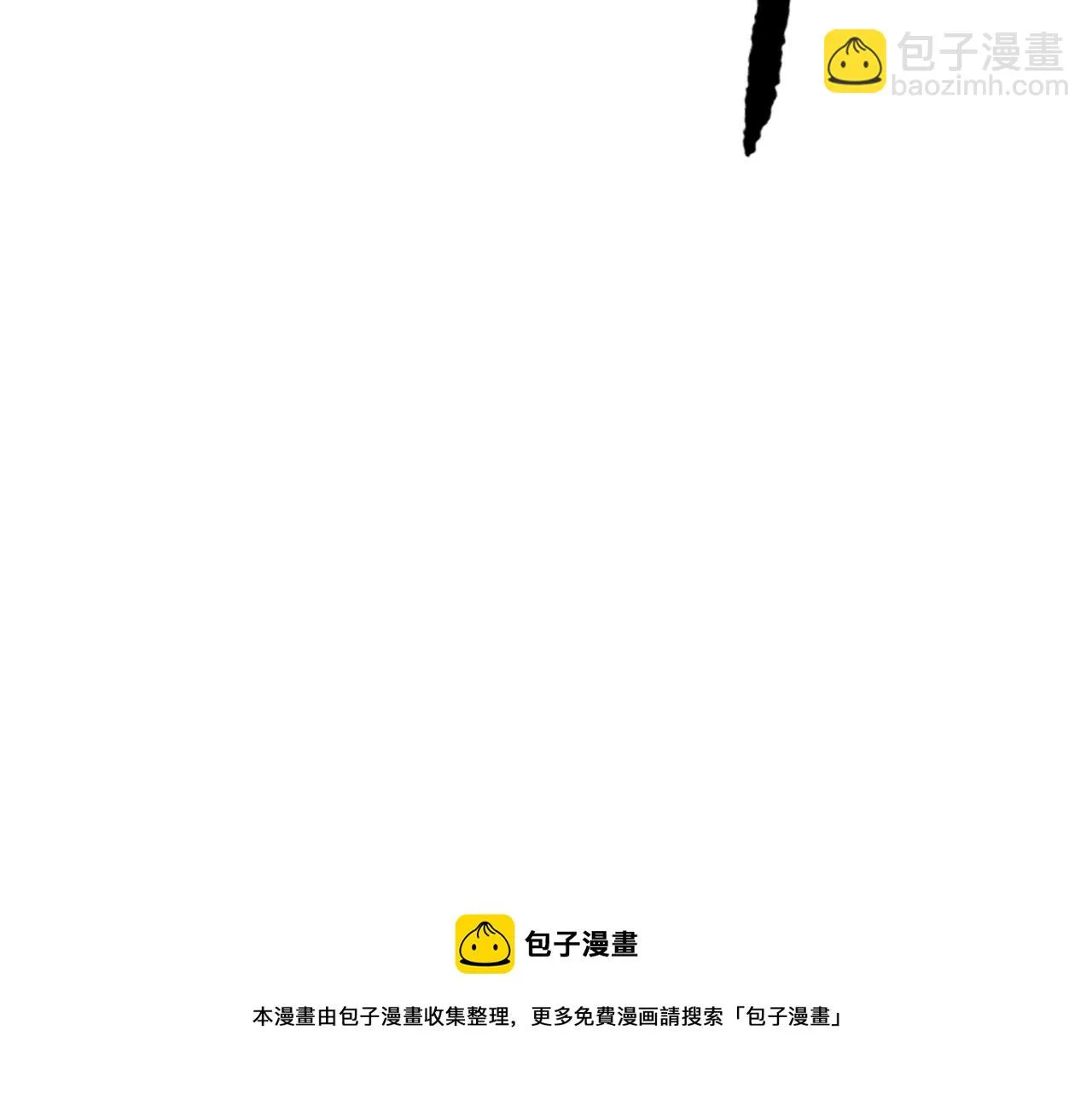 第37话 教主出手 第237页