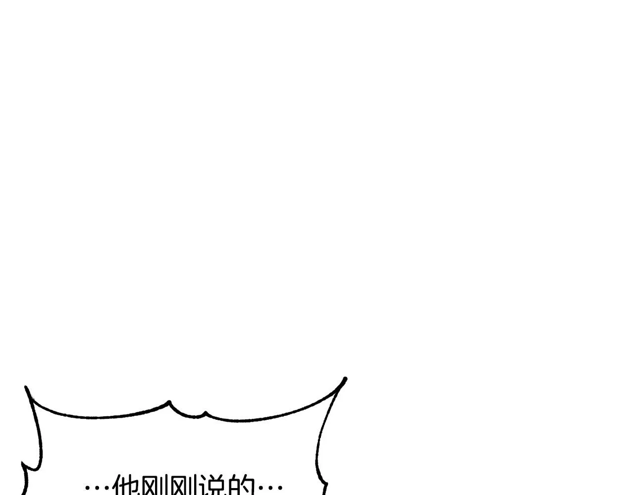 第37话 教主出手 第239页
