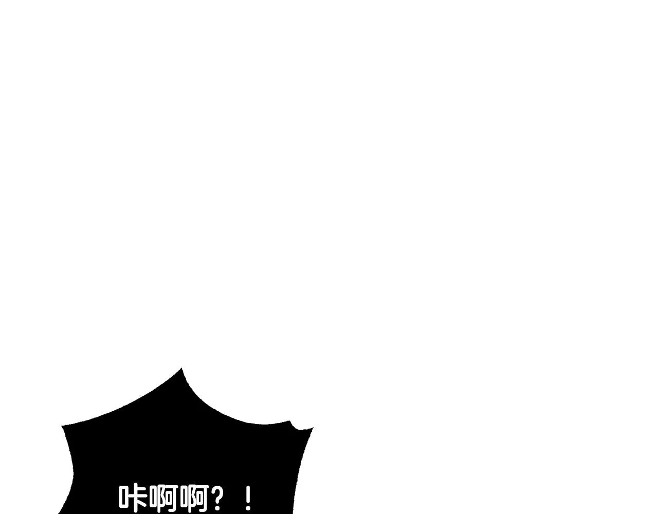 第37话 教主出手 第242页