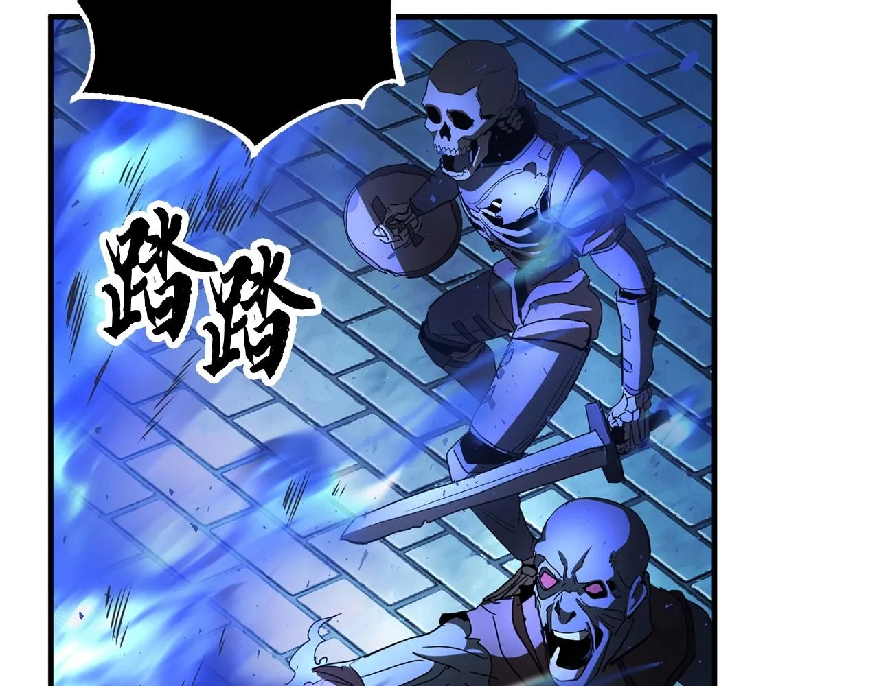 第37话 教主出手 第243页