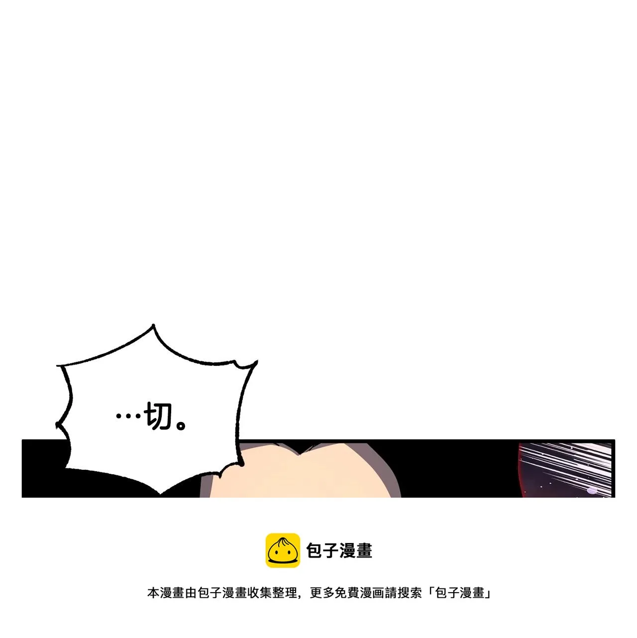 第37话 教主出手 第245页